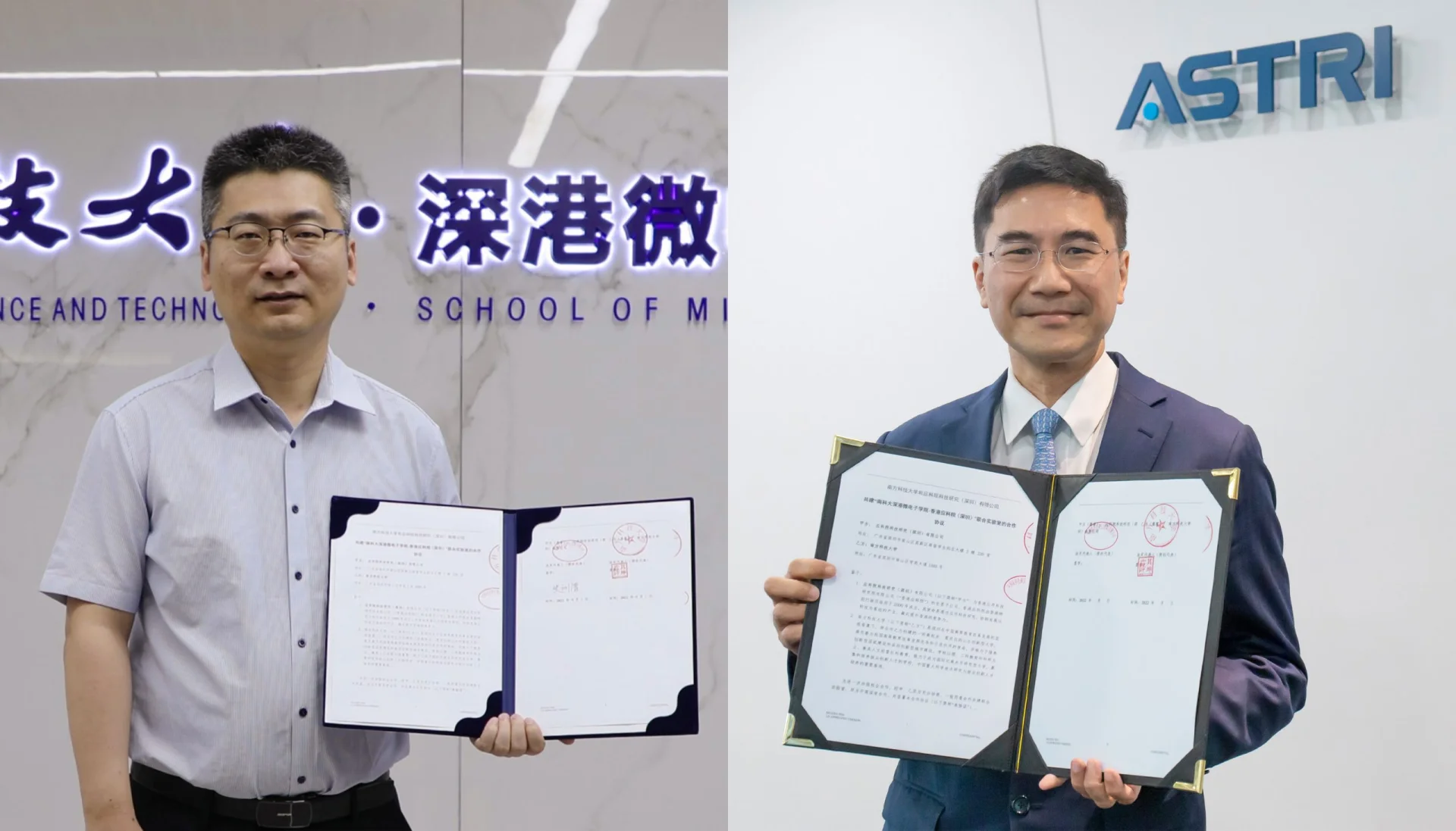 應科院斥資500萬元人民幣與南方科技大學建聯合實驗室 首次與大灣區的大學深度合作 標誌兩地研發項目揭開序幕