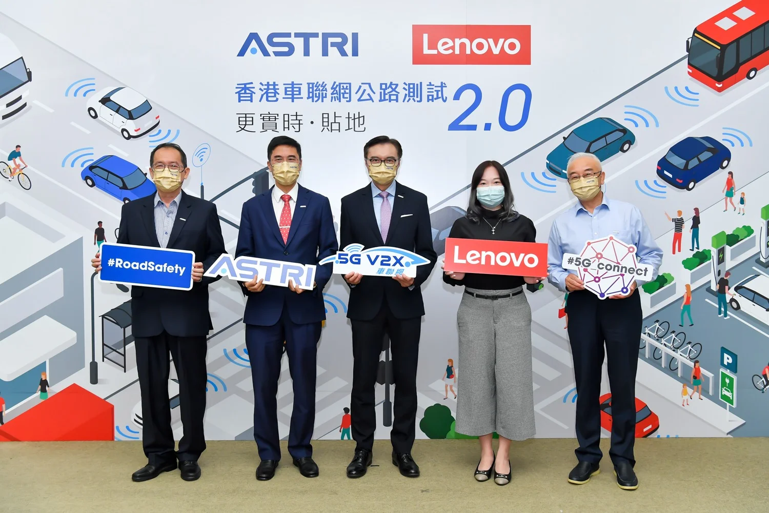 Lenovo夥拍應科院推動第二階段車聯網發展   以智慧出行提升道路安全和交通效率 助港發展成為智慧城市