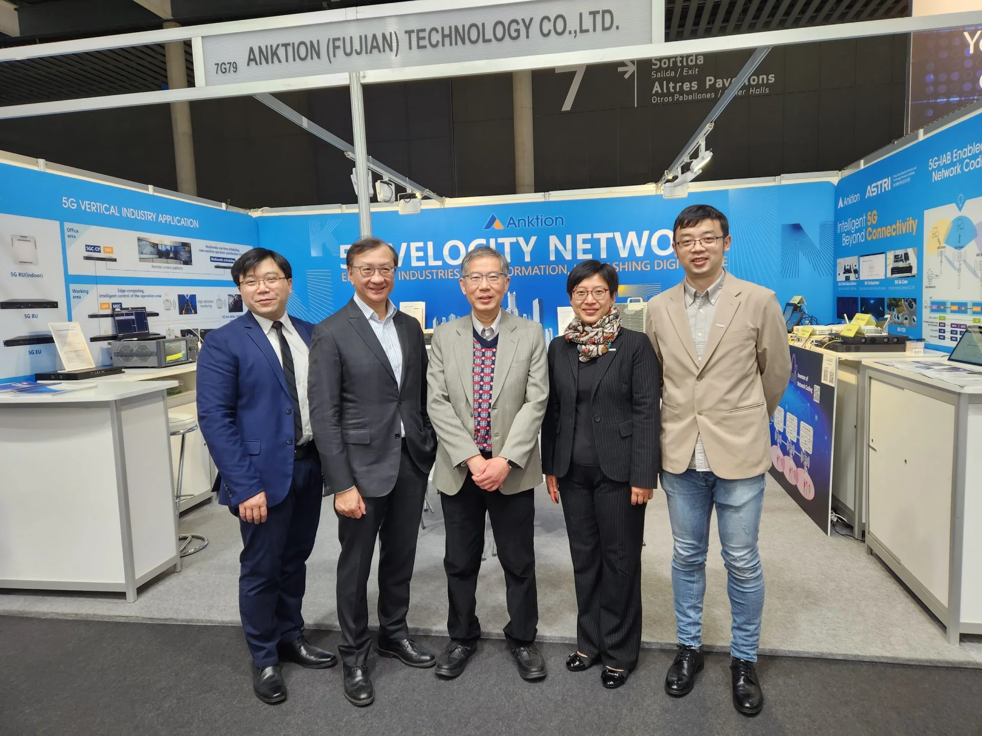 應科院參與2023年巴塞羅那世界移動通信大會  聯同生態系統合作夥伴分享5G尖端技術