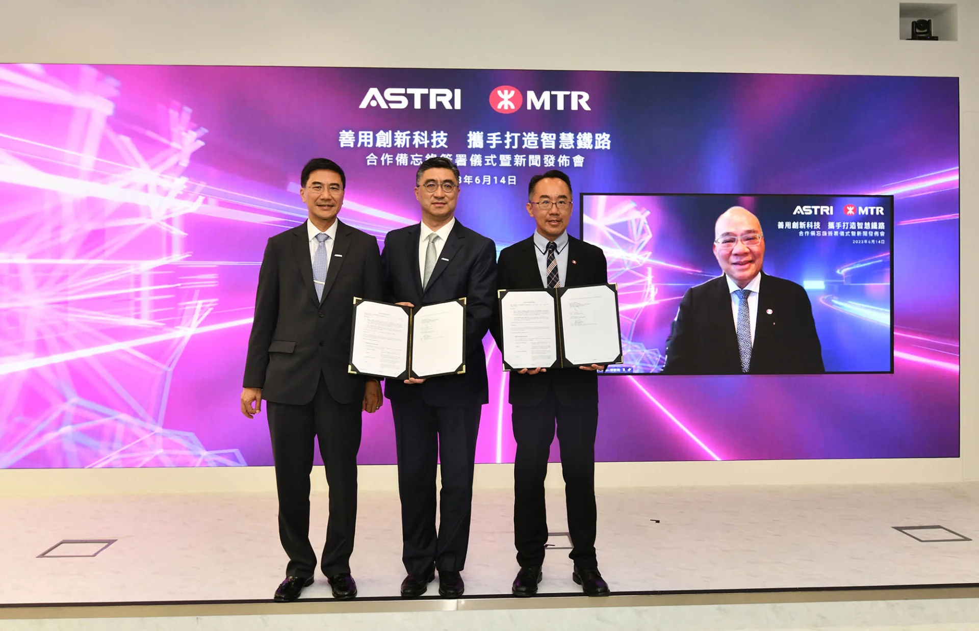 港鐵公司與應科院簽訂合作備忘錄 善用創新科技　攜手打造智慧鐵路