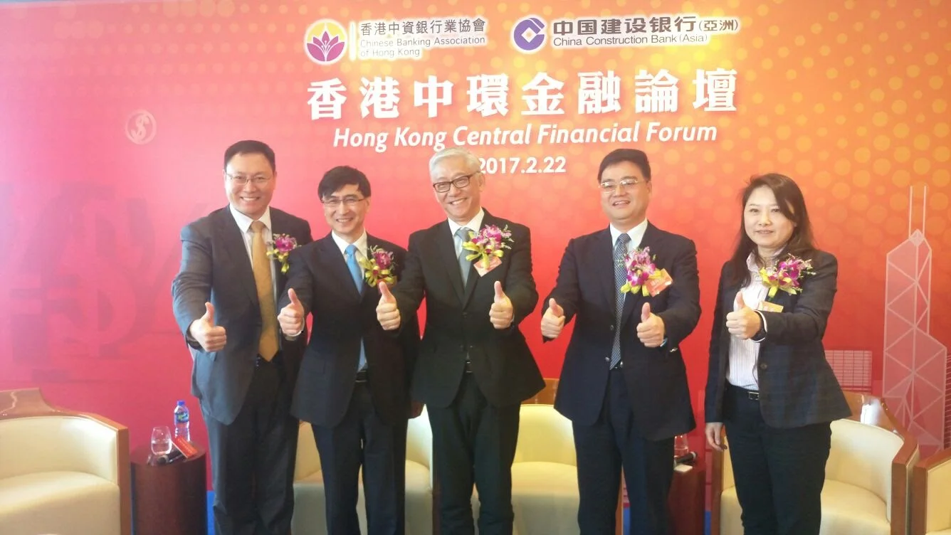 應科院行政總裁出席香港中環金融科技論壇，探討本港發展金融科技的優勢
