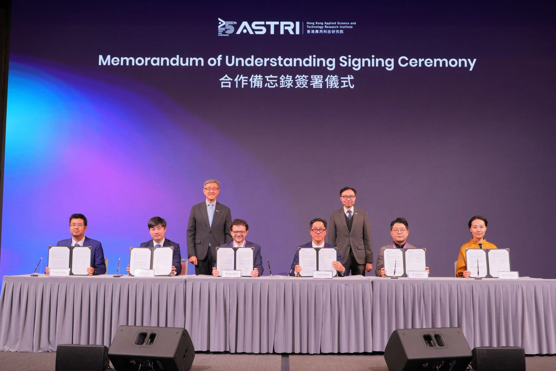 Witnessed by Mr Peter Yan, Director-General of Office for Attracting Strategic Enterprises of the HKSAR Government and Ir Sunny Lee, Chairman of ASTRI, Ir Chris Chong, Acting Chief Executive Director and Chief Operating Officer, signed MoUs with representatives from SUTPC Digital Technology (Hong Kong) Limited and ConnectX Technology Limited, as well as Prophesee (France), Smart City Association (Korea) and Westwell Holdings (Hong Kong) Limited respectively, laying a solid foundation for technology transfer across industries in the future
