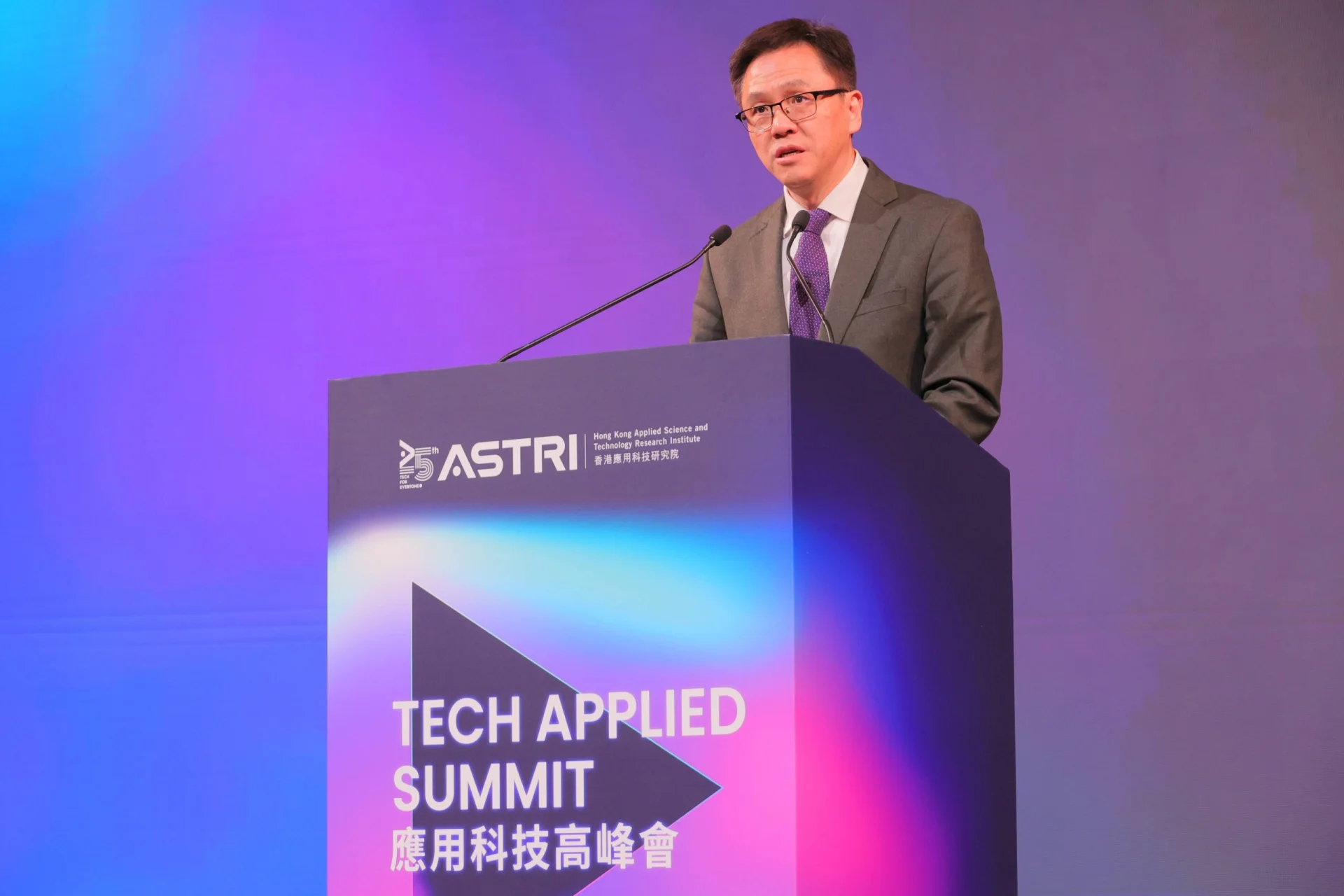 Prof Sun Dong, Secretary for Innovation, Technology and Industry, HKSAR Government delivered a keynote address at the Summit