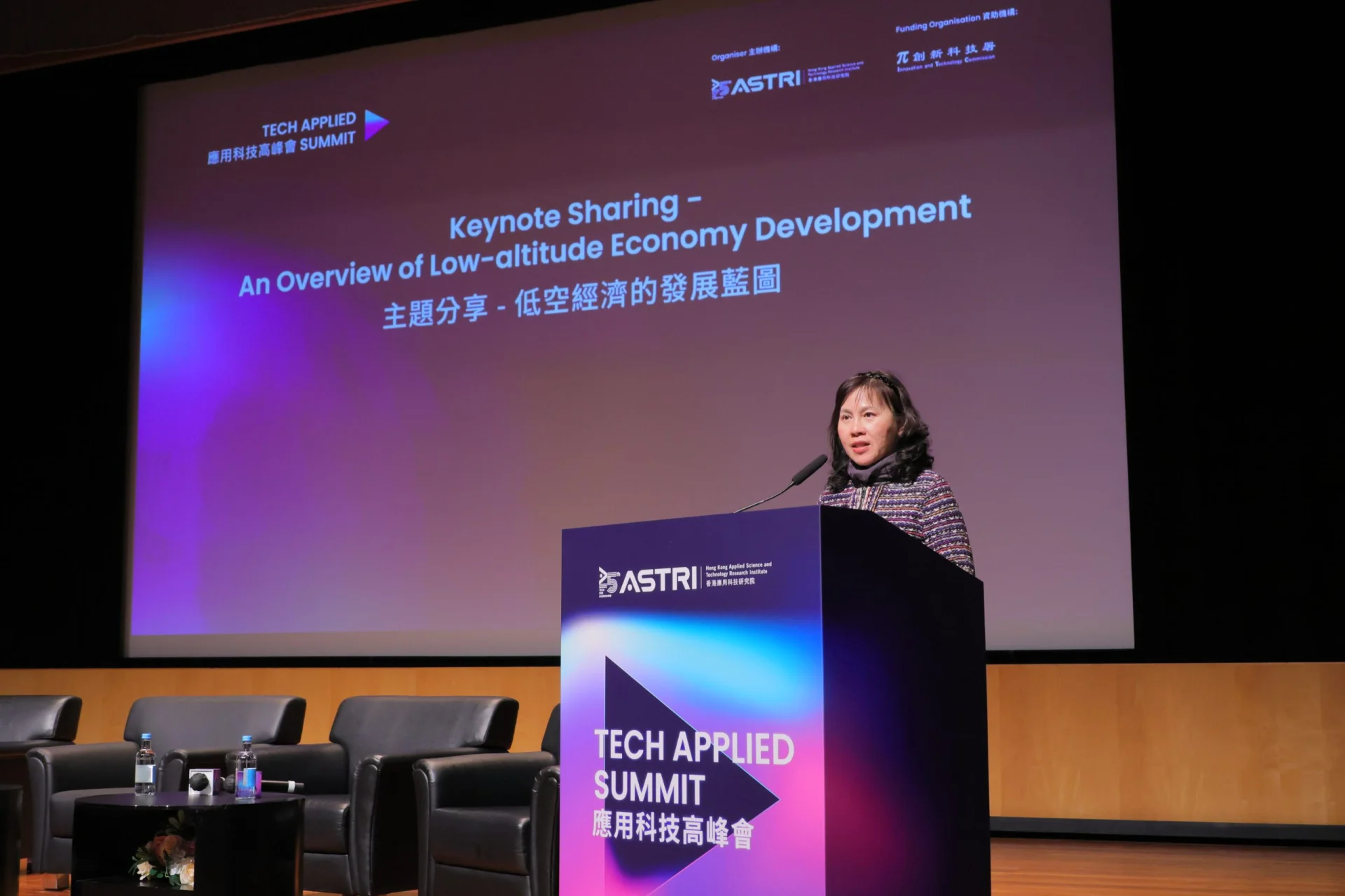 In her keynote sharing, Ms Mable Chan, Secretary for Transport and Logistics, HKSAR Government gave an overview of low-altitude economy development in the city