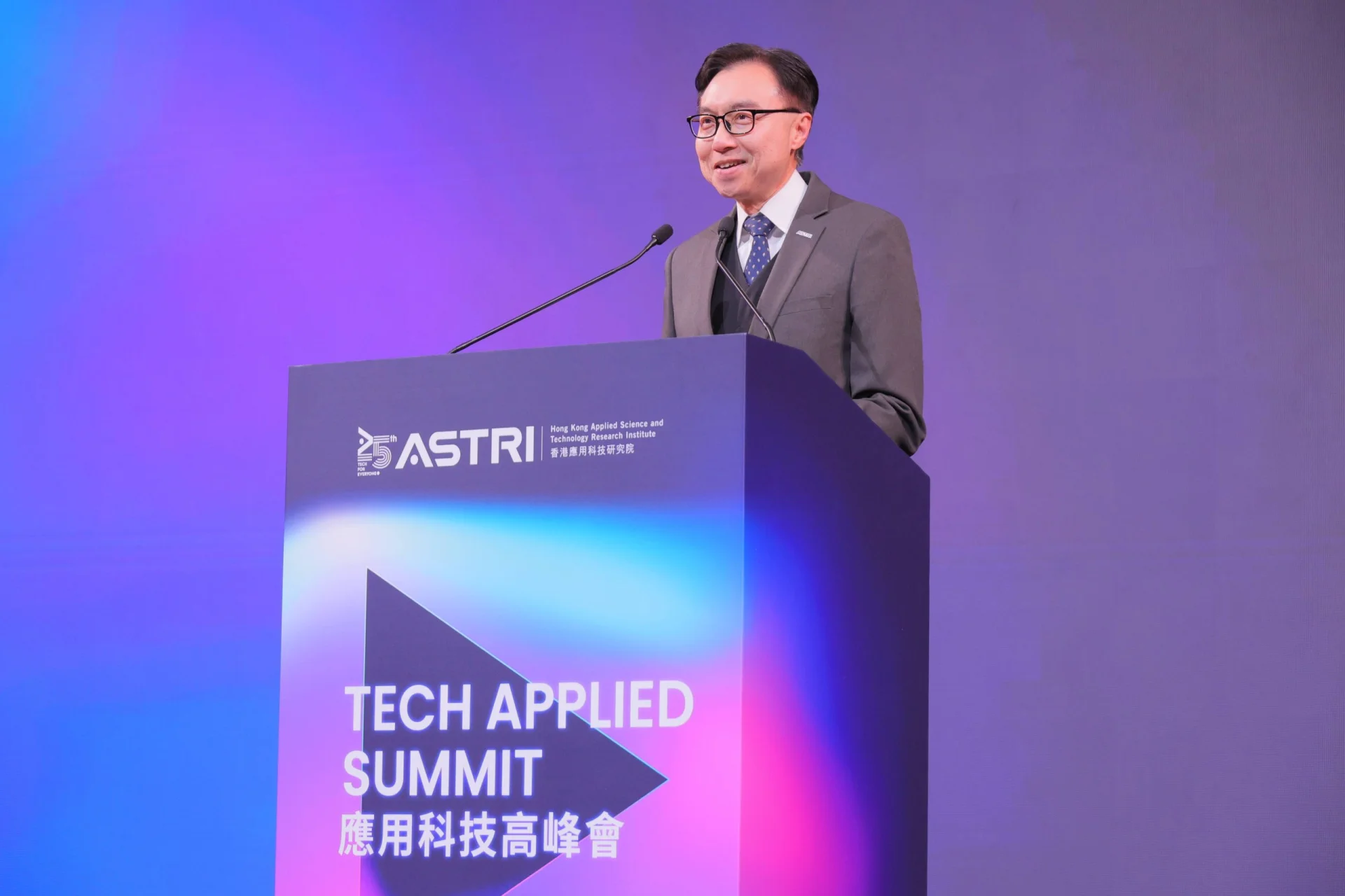 Welcome remarks by Ir Sunny Lee, Chairman, ASTRI