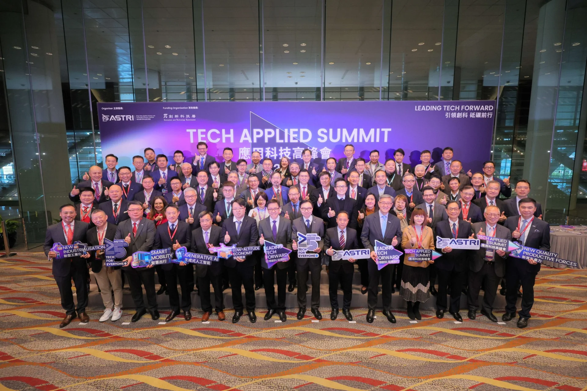 More than 40 government officials, business leaders, technologists and academics from France, Hong Kong, Korea, Mainland China, Thailand and United Arab Emirates are invited to speak the Tech Applied Summit