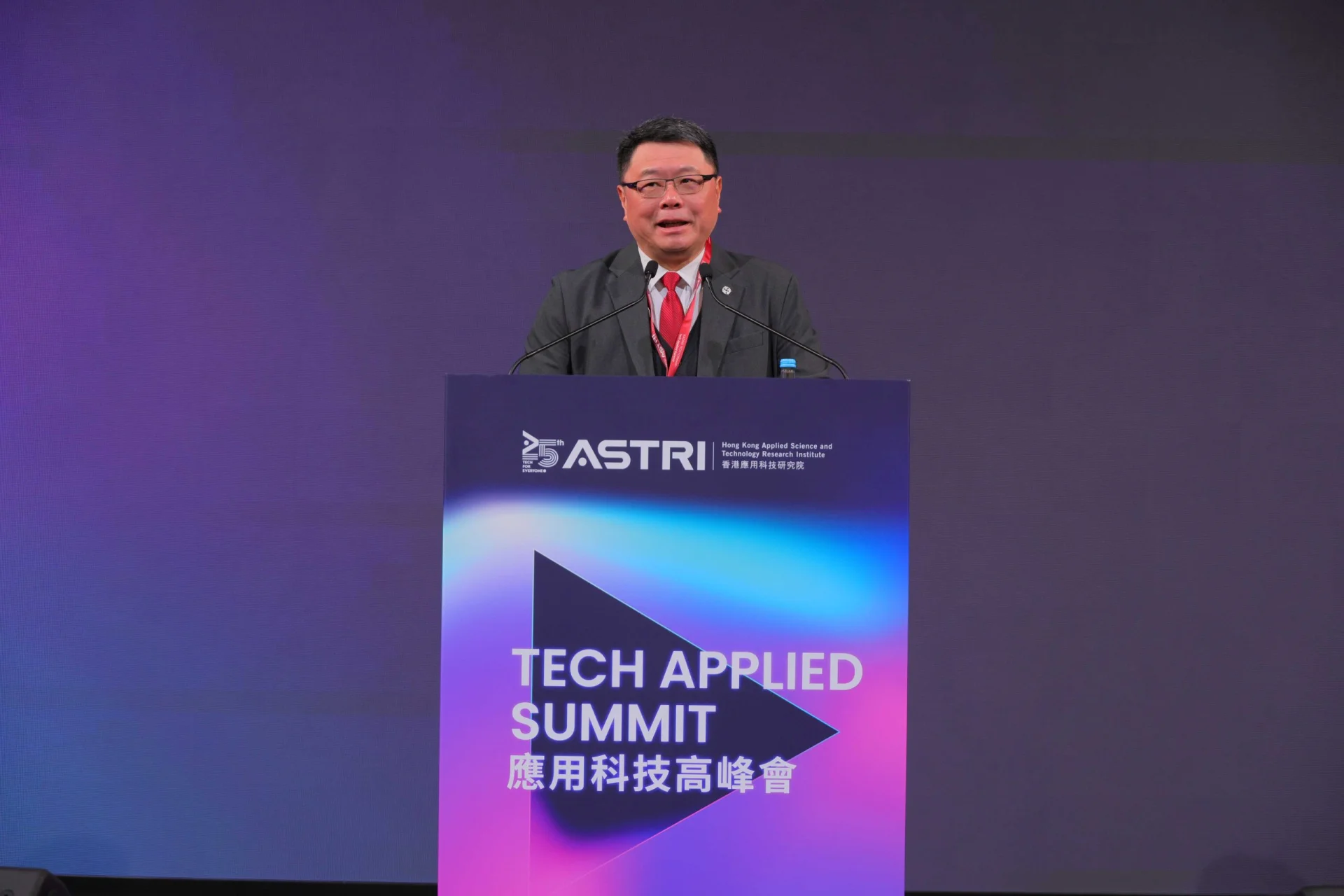 Dr Sunny Chai, Board Chairman, Hong Kong Science and Technology Parks Corporation gave a keynote speech on “Future Development of Innovation and Technology in Hong Kong