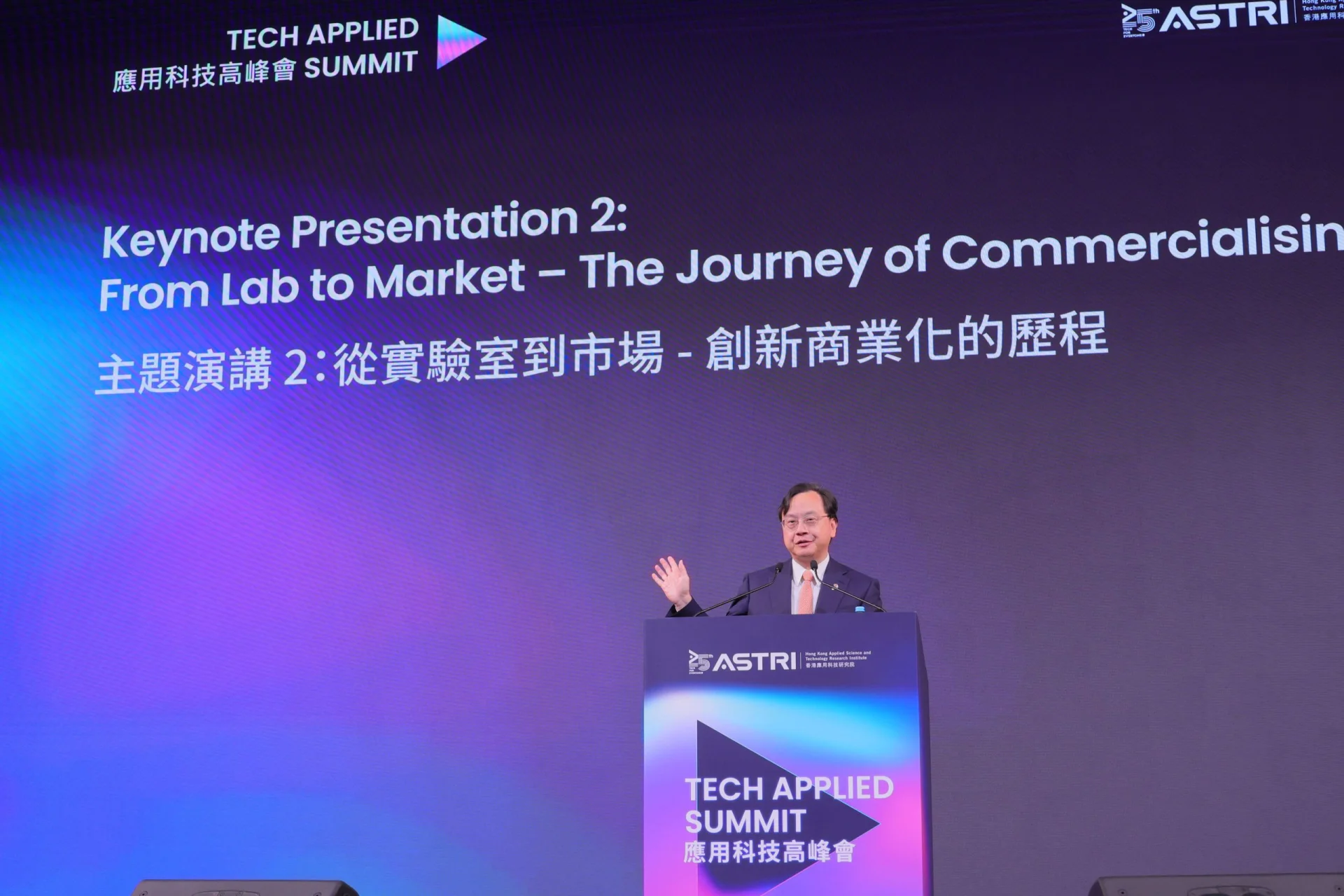 Prof Dennis Lo, Vice-chancellor and President, The Chinese University of Hong Kong delivered a keynote speech themed “From Lab to Market – The Journey of Commercialising Innovations”