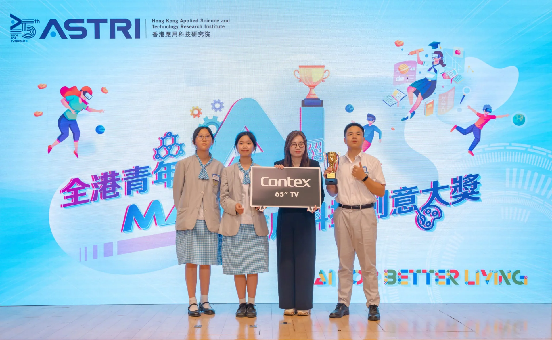 Pushing the boundaries of conventional thinking, Queen Elizabeth School Old Students' Association Tong Kwok Wah Secondary School’s remarkable “WellnessLink” is honoured with the “Most Innovative & Creative Award” for its trailblazing approach to artificial intelligence. “WellnessLink” is an AI-powered smart health and care system designed for the elderly. It combines a wearable bracelet with a user-friendly mobile app to provide real-time health monitoring, psychological support, and emergency assistance. The AI assistant “Ar Lok” interacts with users through voice, offering companionship and recommending local community activities. The bracelet monitors heart rate and detects falls, triggering alerts when abnormal data is detected. It also generates personalised health reports by analysing conversation and activity records, supporting healthcare professionals and social workers. “WellnessLink” empowers seniors to live more independently, stay socially connected, and enjoy a safer, healthier digital lifestyle.