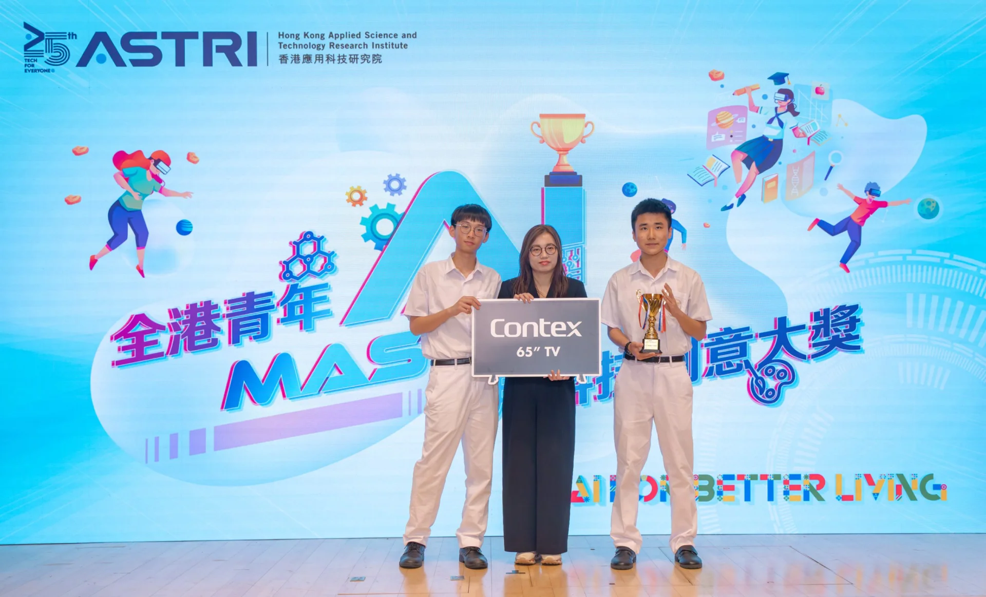 The A.Incubator Award goes to Carmel Pak U Secondary School.