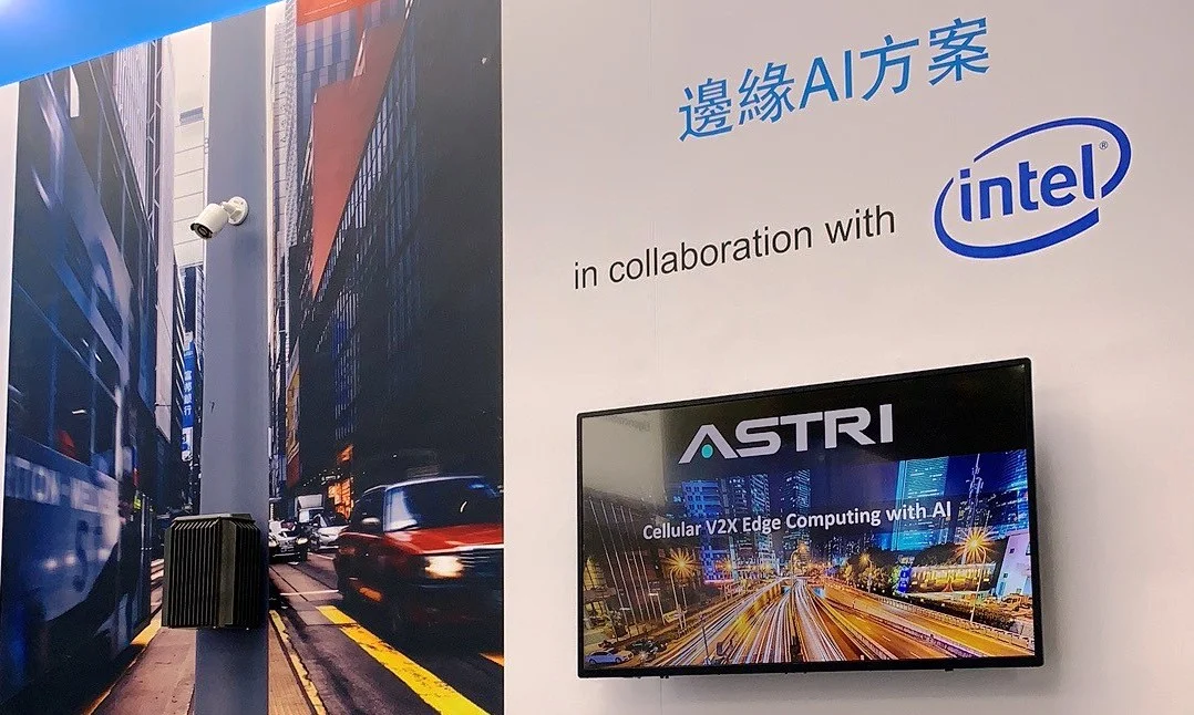 應科院結合英特爾技術    推動5G 、 車聯網及人工智能的創新和轉型