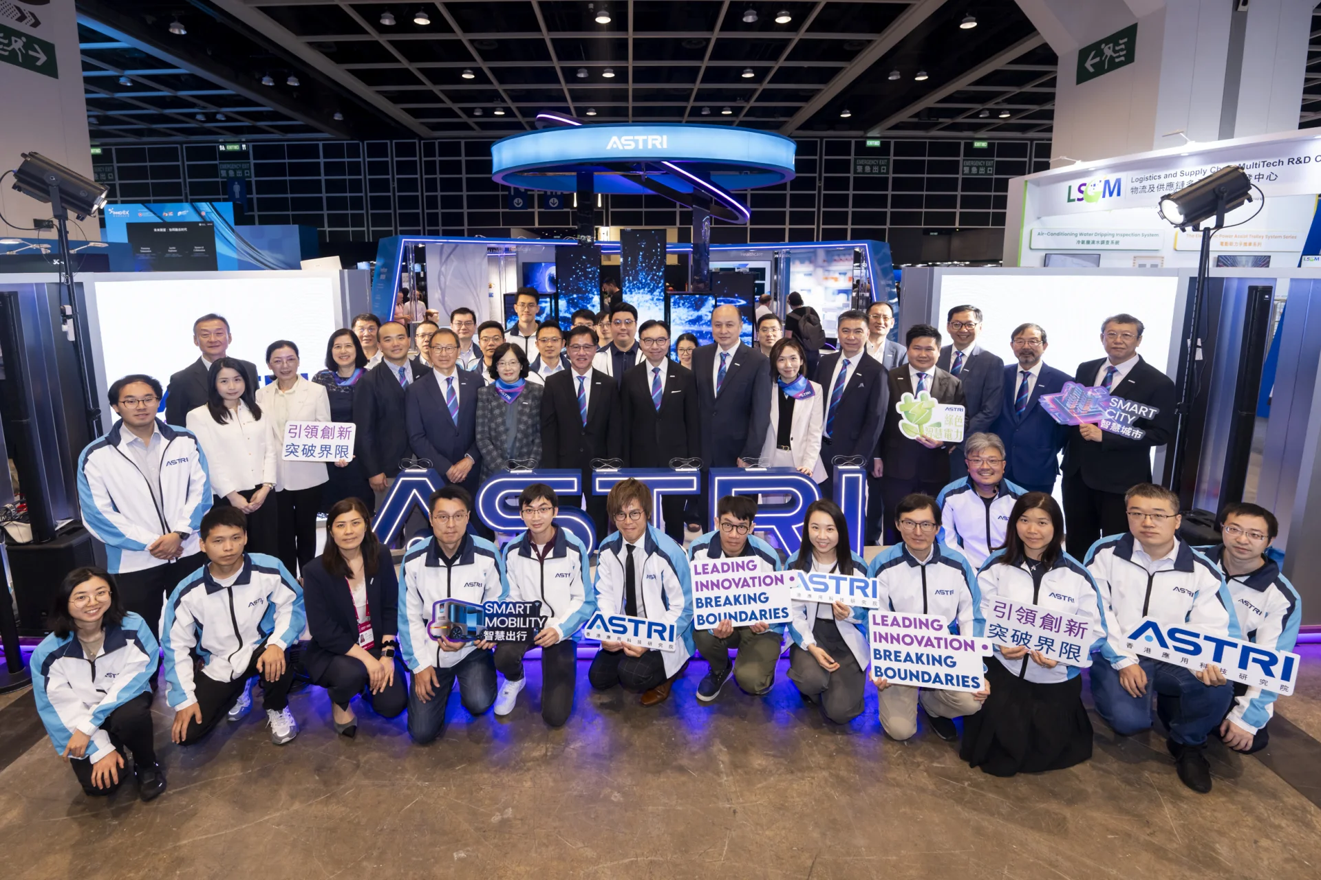 Ir Prof Sunny Lee, Board Chairman of ASTRI, members of ASTRI’s Board of Directors and senior executives of ASTRI attend the opening ceremony to show their support and encouragement to the R&D team.