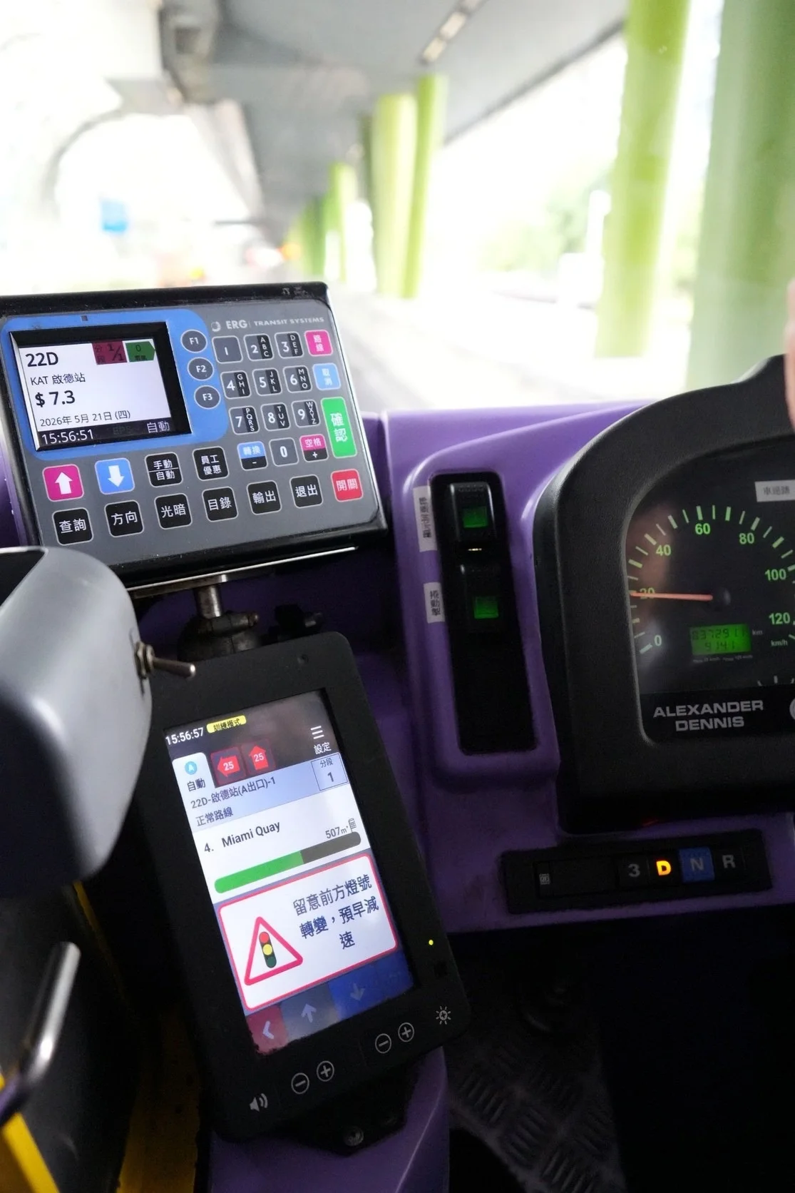ASTRI and Citybus jointly announced today the launch of the Cellular Vehicle-to-Everything (C-V2X) trial in the Kai Tak Development Area. Integrated with Citybus's operational scenarios, and led by ASTRI, this marks the first time the C-V2X system has been connected to a franchised bus network to provide Bus Captains with real-time driving tips, enhancing both driving safety and traffic efficiency.