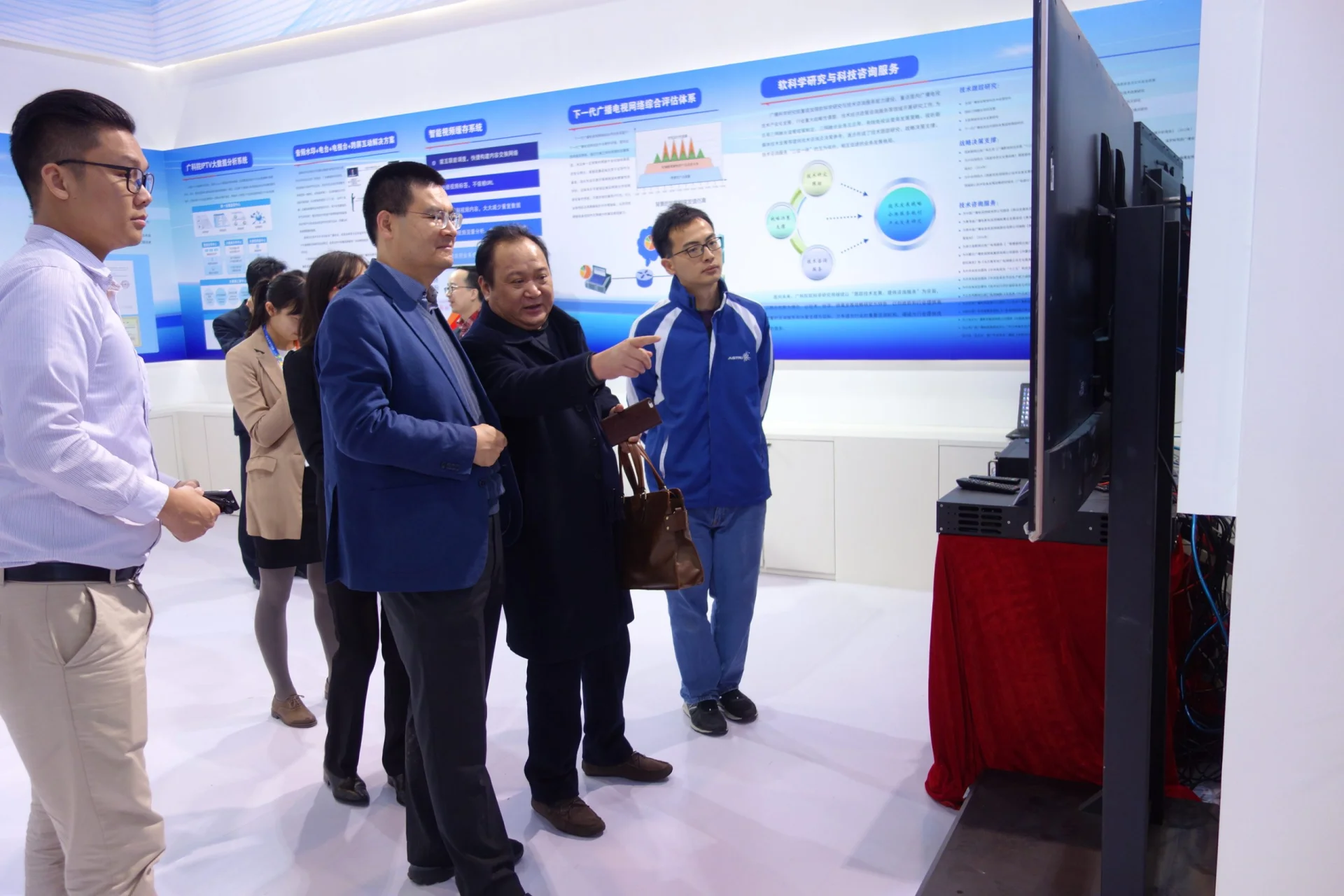 應科院參加第二十五屆中國國際廣播電視信息網絡展覽會