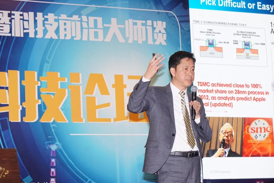 應科院首席科技總監於上海創新科技論壇上分享最新的科技研發