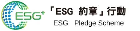 ESG Pledge
