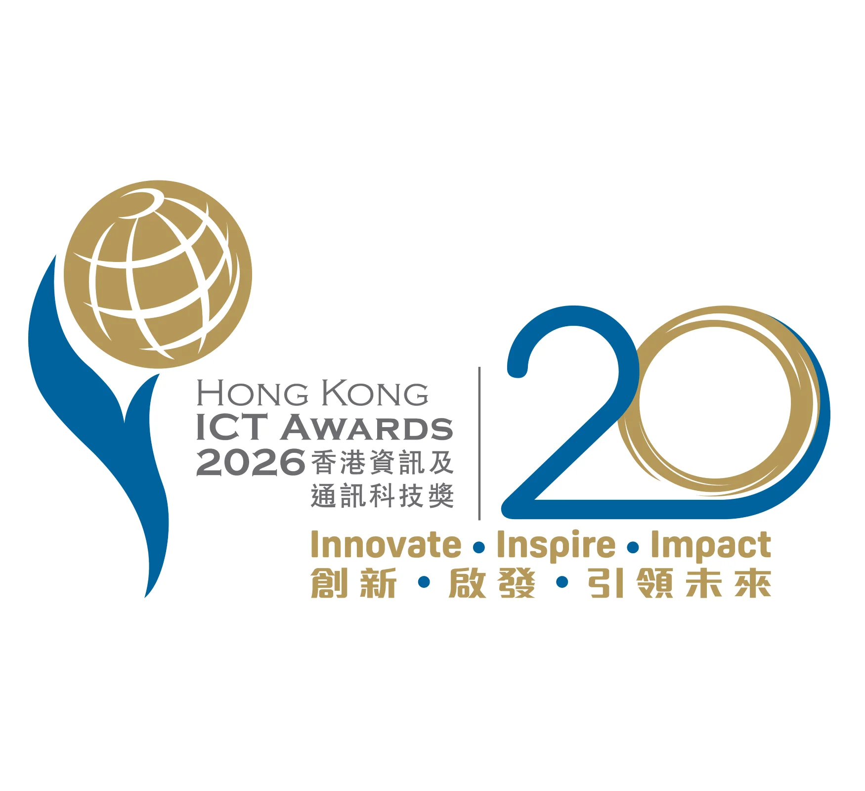 香港資訊及通訊科技獎