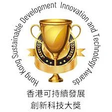 香港可持續發展創新科技大獎