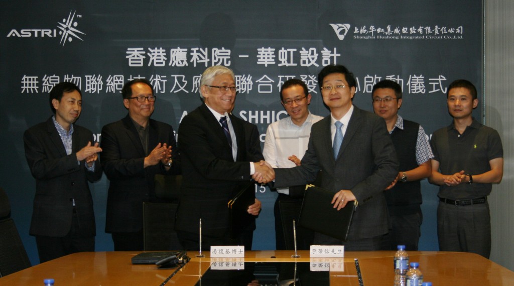 應科院行政總裁湯復基博士(前左)及華虹設計總經理李榮信先生(前右)簽署協議後握手互相祝賀。