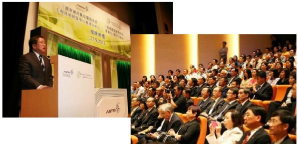 Dr. Cao Jianlin, Deputy Minister of MOST, delivering an address to a packed audience of more than 250 guests.
