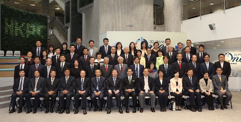 Mainland/Hong Kong Science and Technology Co-operation Committee meeting