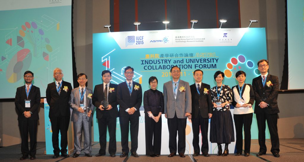 ASTRI Hosts Industry and University Collaboration Forum 2015 to Share Latest Technological Research and Development and Facilitate Collaboration