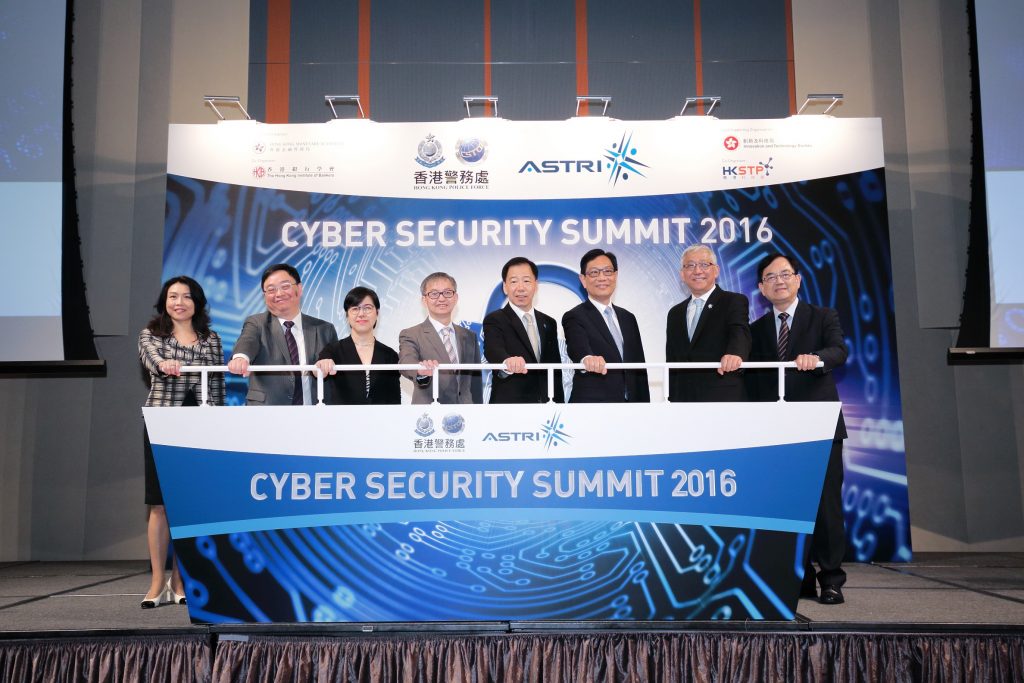 Cyber Security Summit 2016