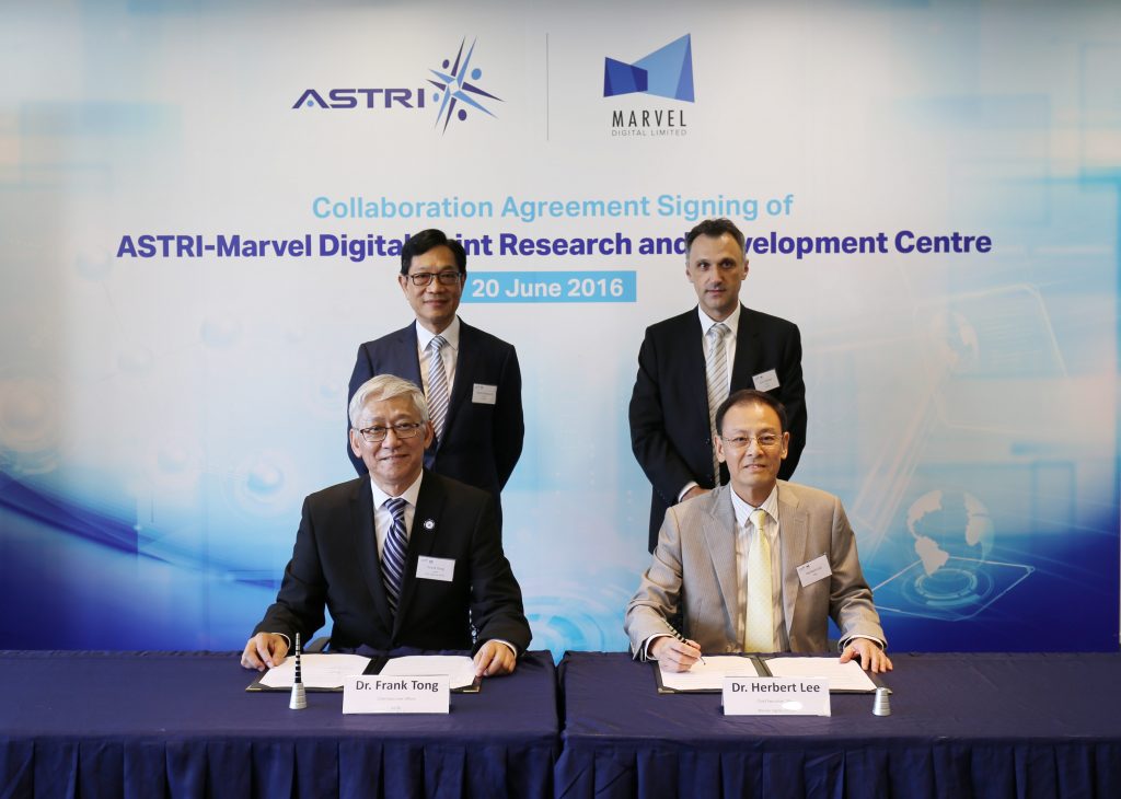 香港應科院 – 萬維數碼聯合研發中心合作協定簽署儀式