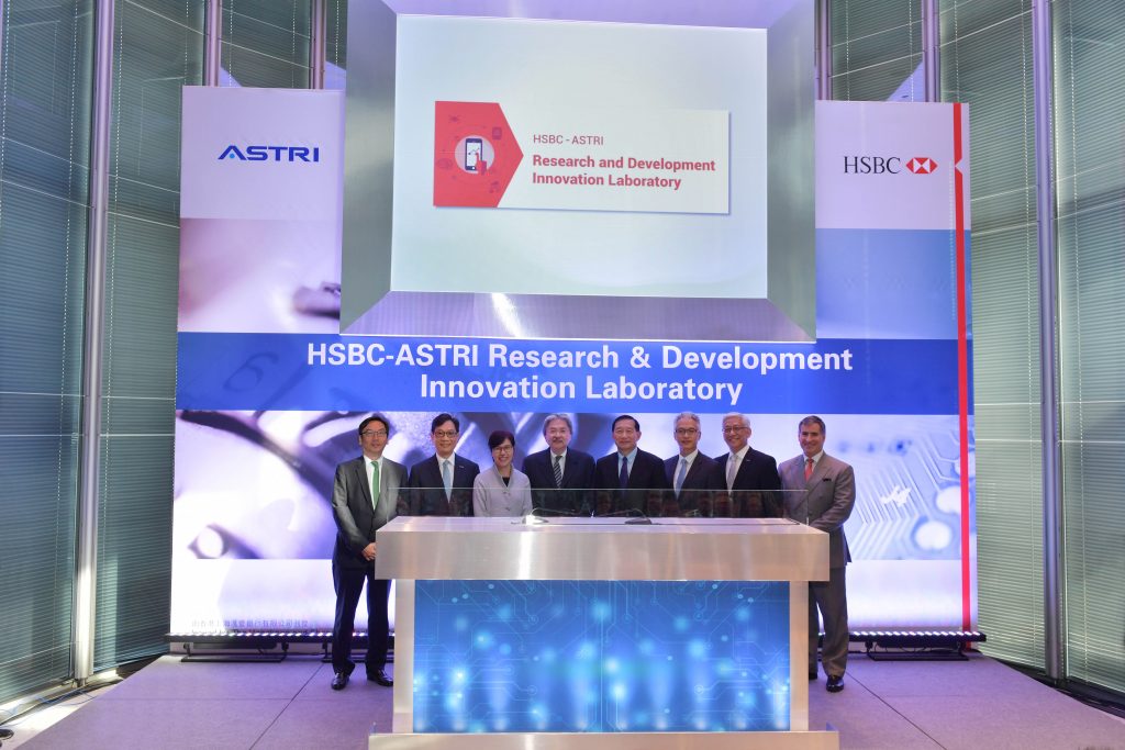 HSBC-ASTRI RDI Lab ceremony