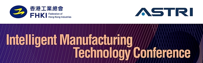 ASTRI and FHKI present Intelligent Manufacturing Technology Conference