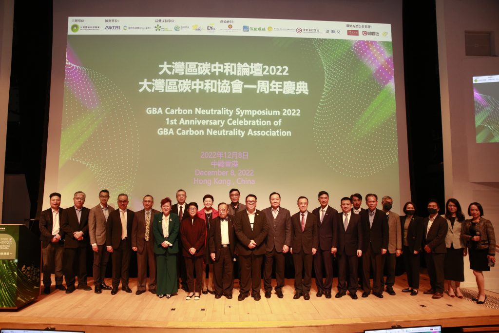 應科院推出「人工智能 ESG 報告分析」引擎 助大灣區碳中和協會揭本港首份「碳中和100强榜單」