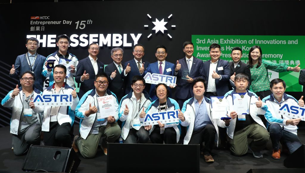 ASTRI Wins 10 Awards at Asia Exhibition of Innovations & Inventions Hong Kong
