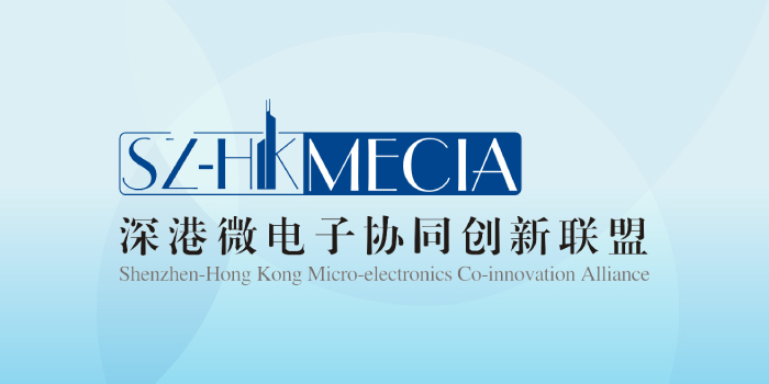 Shenzhen-Hong Kong Micro-electronics Co-innovation Alliance