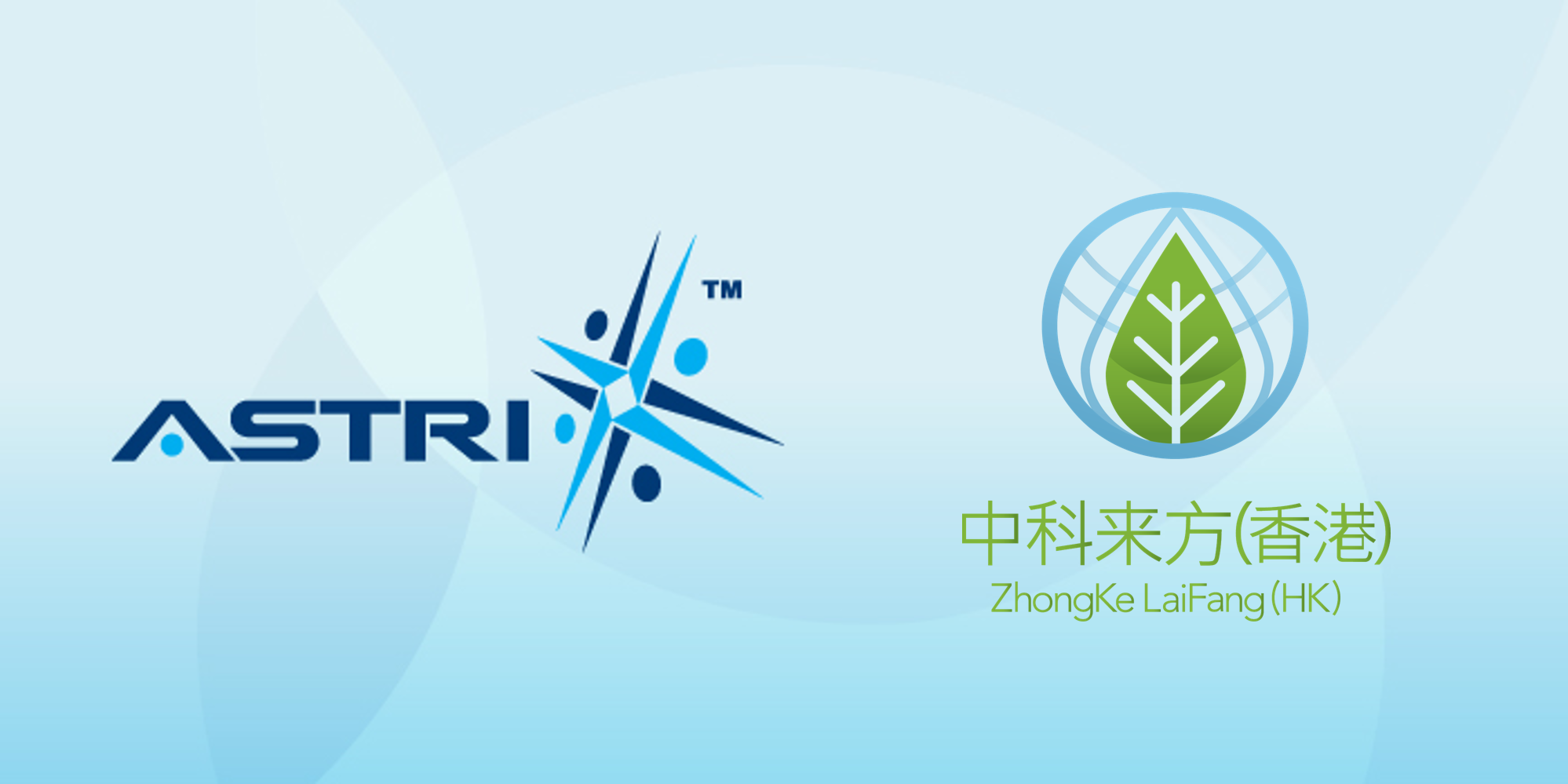ASTRI-ZKLF (HK) New Energy Storage System Joint Laboratory