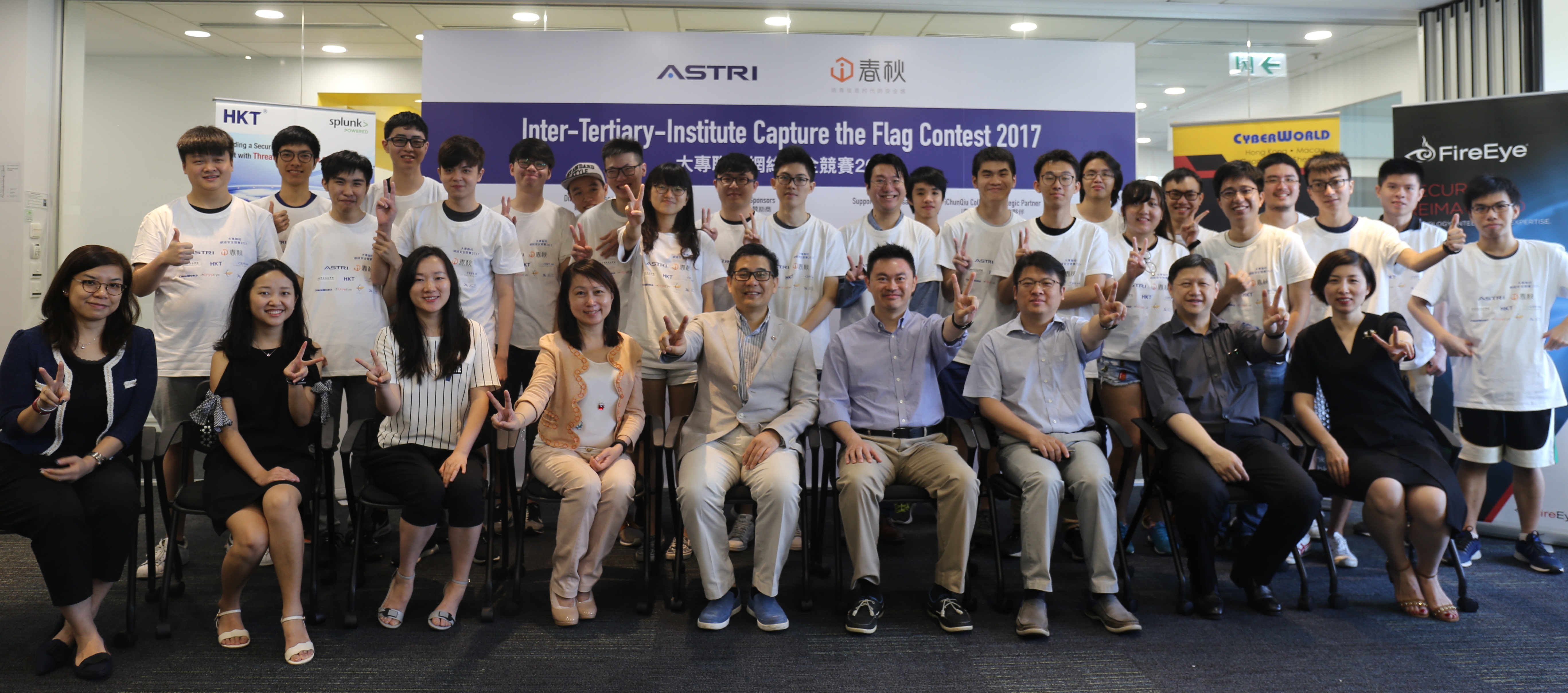 大专联校网络安全竞赛2017(CTF)决赛圆满结束、科大队伍夺魁