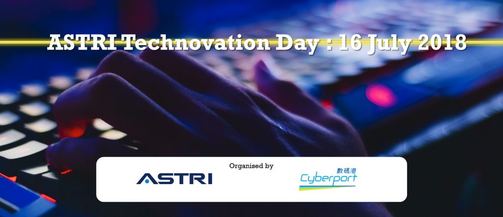 ASTRI Technovation Day @Cyberport