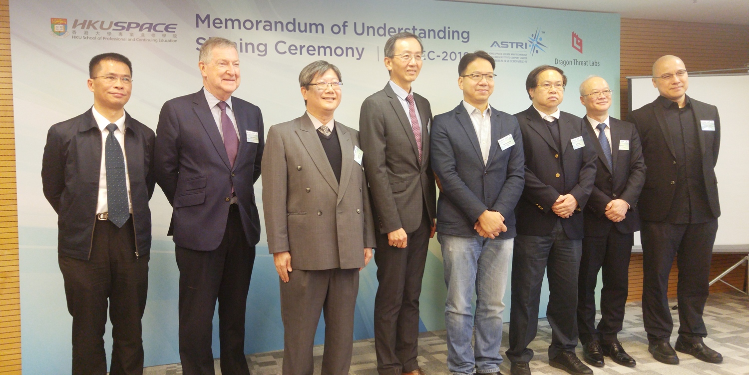 應科院與香港大學專業進修學院合作協助香港建立金融科技人才庫