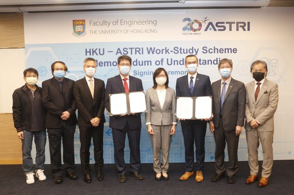 應科院與香港大學簽署協議 承諾共同培育未來金融科技人才