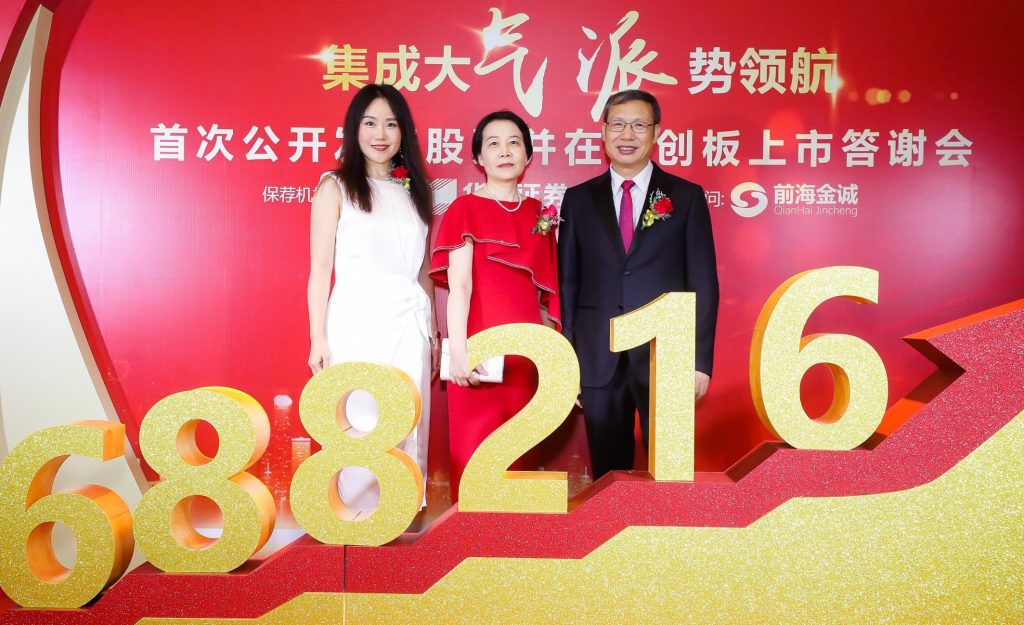 應科院熱烈祝賀合作夥伴氣派科技(Chippacking)於上海科創板成功上市