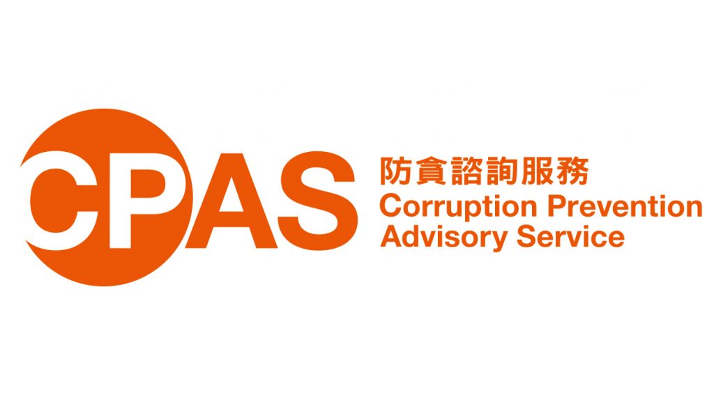 Independent Commission Against Corruption – Corruption Prevention Advisory Service