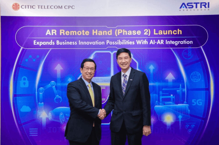 CITIC Telecom CPC and ASTRI Partnership Expands Business Innovation Possibilities With AI-AR Integration