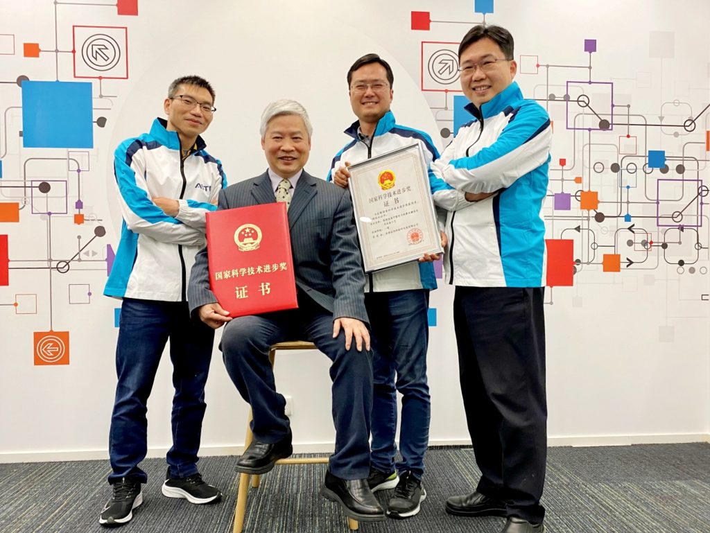 ASTRI’s Electronic Packaging Innovation Awarded First-class Prize of the 2020 State Scientific and Technological Progress Award