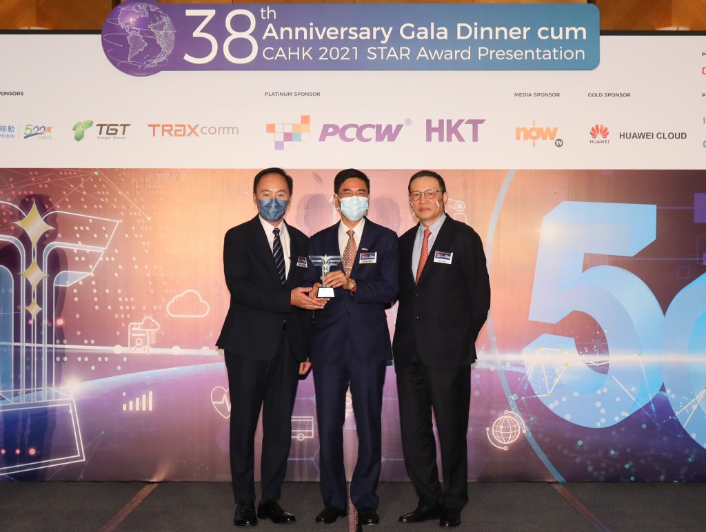 ASTRI and HKT Jointly Granted 2021 CAHK STAR Award “Best 5G Application” Bronze Award  For C-V2X Solution