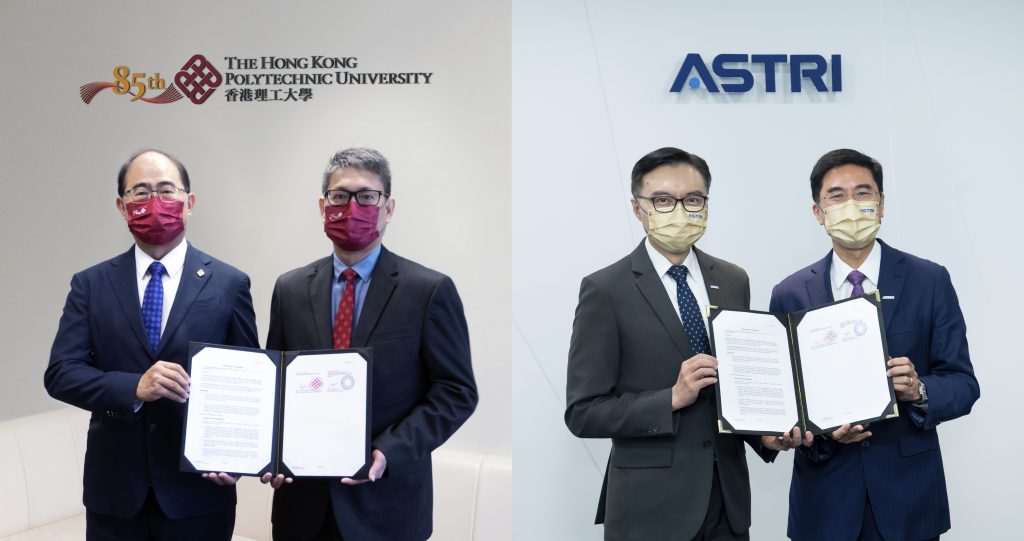 ASTRI and PolyU join hands to foster research collaboration and nurture R&D talent