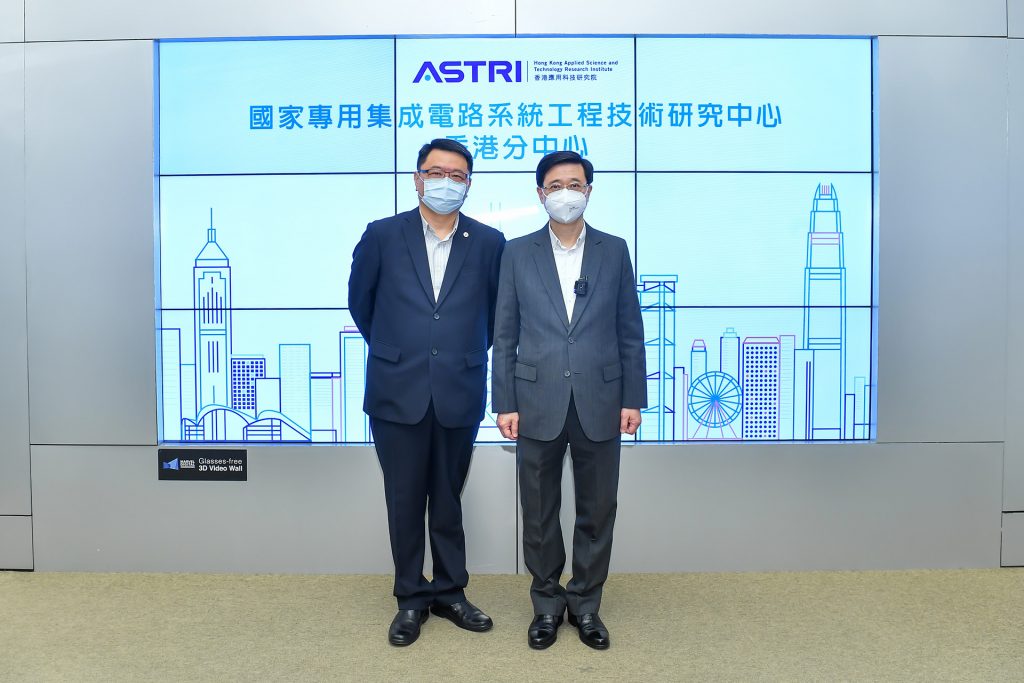 ASTRI welcomed visit of Mr. John Lee Ka-chiu, candidate for the Chief Executive of Hong Kong