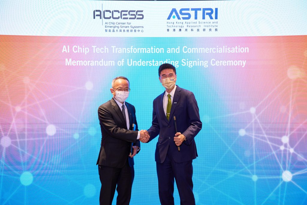 ASTRI and ACCESS Sign MoU to Jointly Promote Development and Commercialization of AI Chips in Hong Kong