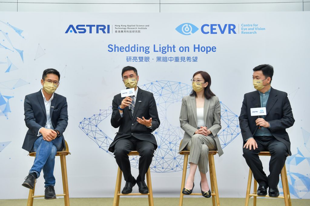 應科院、InnoHK_眼視覺研究中心CEVR首合作 透過AR、綜合導航系統技術助眼疾患者看清世界 以「治療」為目標為弱視及視障病人帶來希望