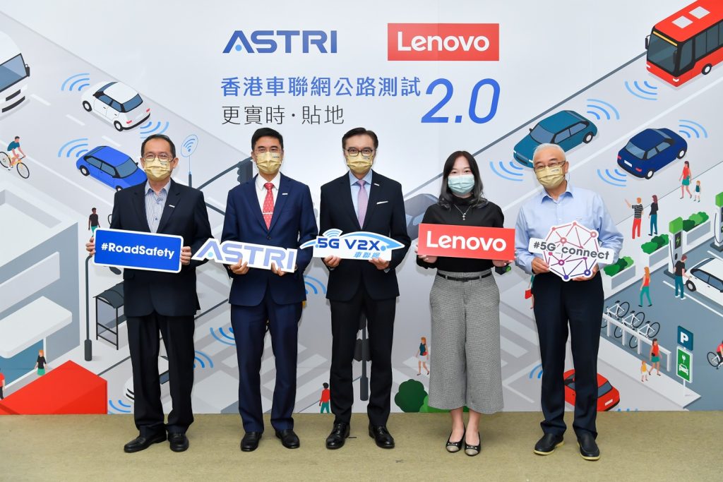 Lenovo partners with ASTRI to promote the second phase of C-V2X   Improve road safety and traffic efficiency with smart travel help Hong Kong develop into a smart city