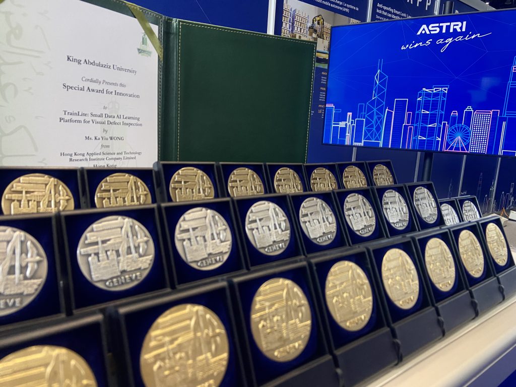 ASTRI Wins 34 Awards at Geneva Inventions Expo  Local Female Engineer Received Special Award For AI Quality Inspection Platform
