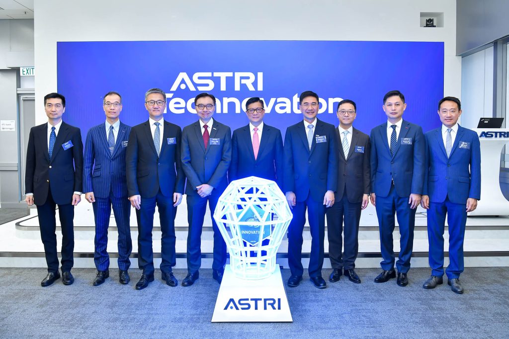 ASTRI and Security Bureau Jointly Promote R&D Applications to Drive Disciplined Services Toward Intelligence